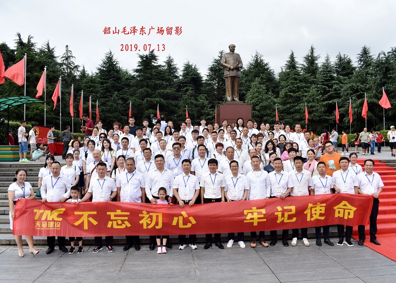 集團(tuán)公司隆重紀(jì)念建黨98周年暨“不忘初心，牢記使命” 學(xué)習(xí)活動(dòng)順利舉行