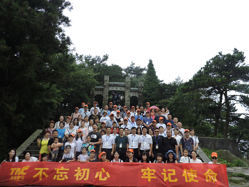 天馬建設(shè)集團(tuán)隆重紀(jì)念建黨97周年暨“不忘初心，牢記使命” 學(xué)習(xí)活動(dòng)順利舉行